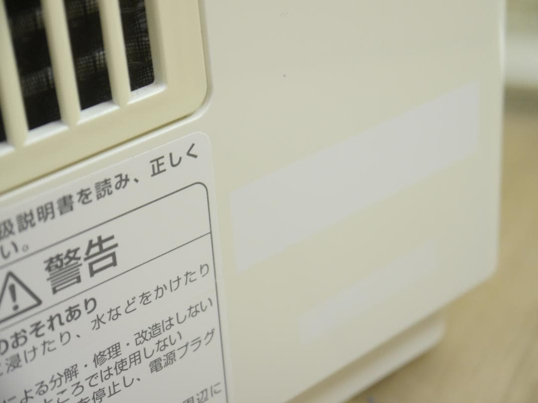 ◆送料無料で❤フィルターは新品同様◆ダイニチ 加湿器 HD-242 ハイブリッド