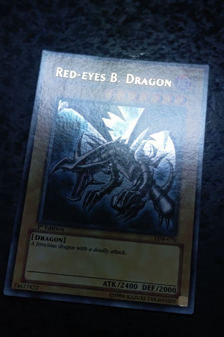 遊戯王　真紅眼の黒竜　旧アジア版　ウルトラレア　良品