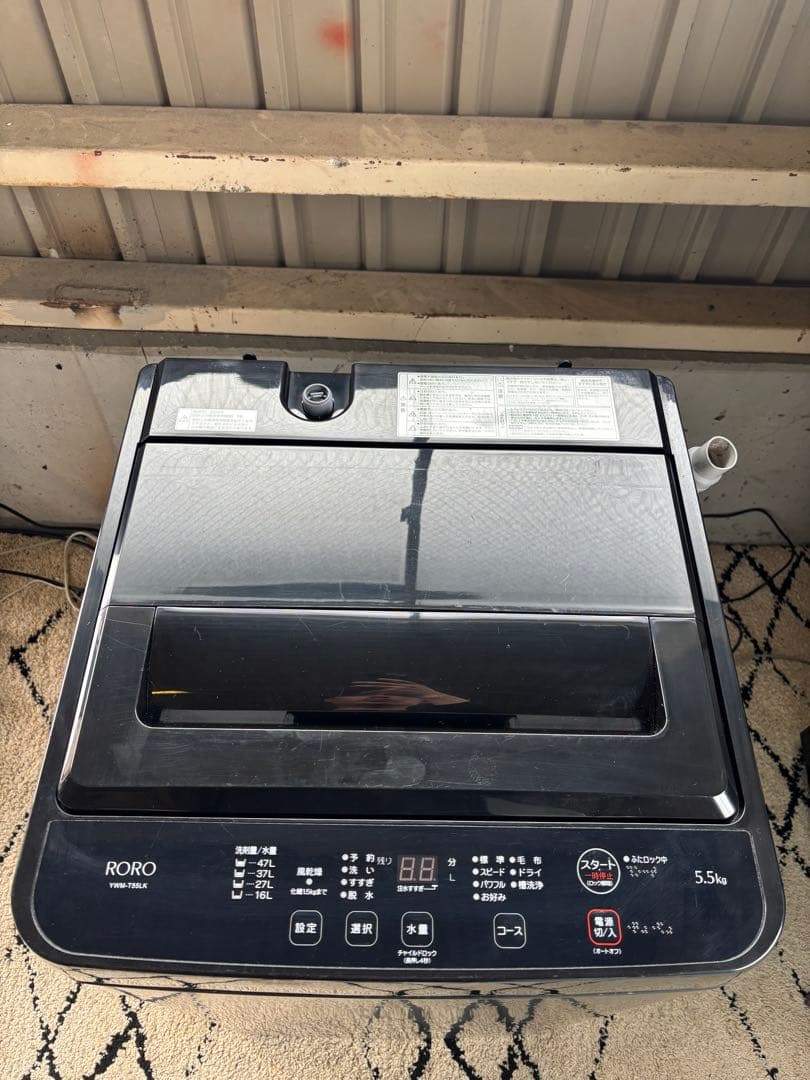 ワールプールジャパン　洗濯機　YWM-T55LK R-186
