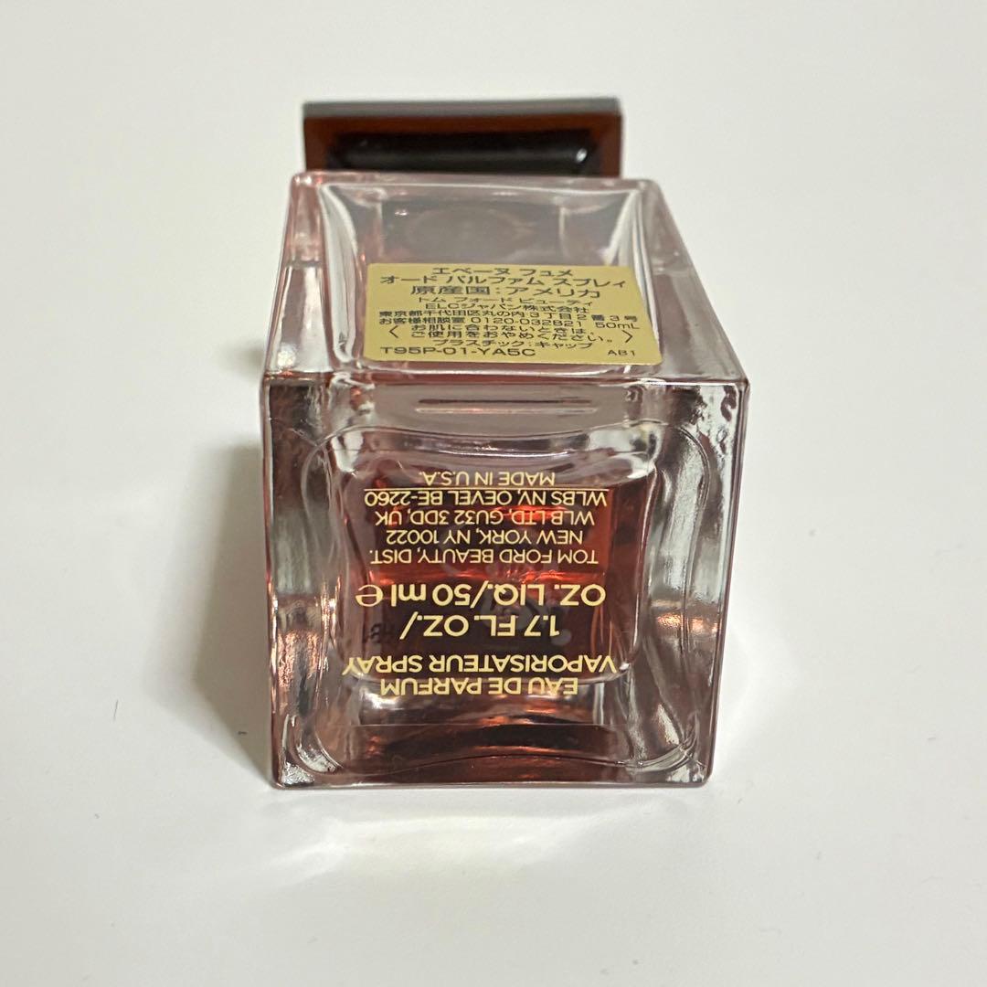 【正規品】TOM FORD EBENE FUME 50ml