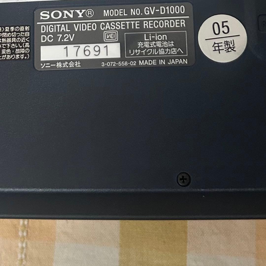 SONY GV-D1000 ビデオウォークマン