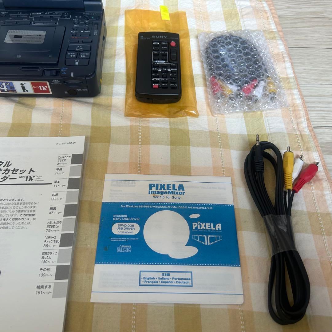 SONY GV-D1000 ビデオウォークマン