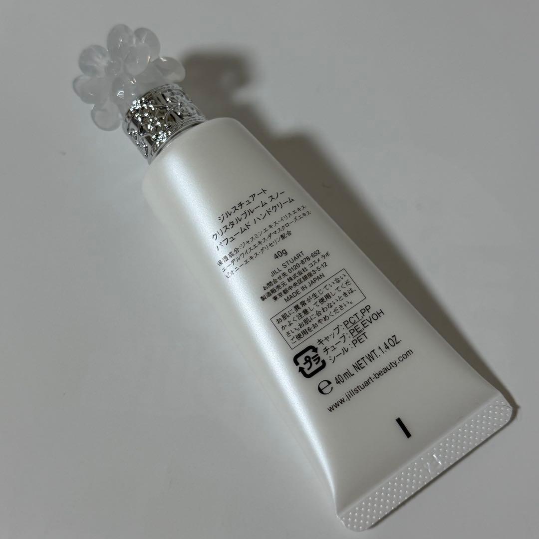 JILL 香水 ハンドクリーム まとめ売り