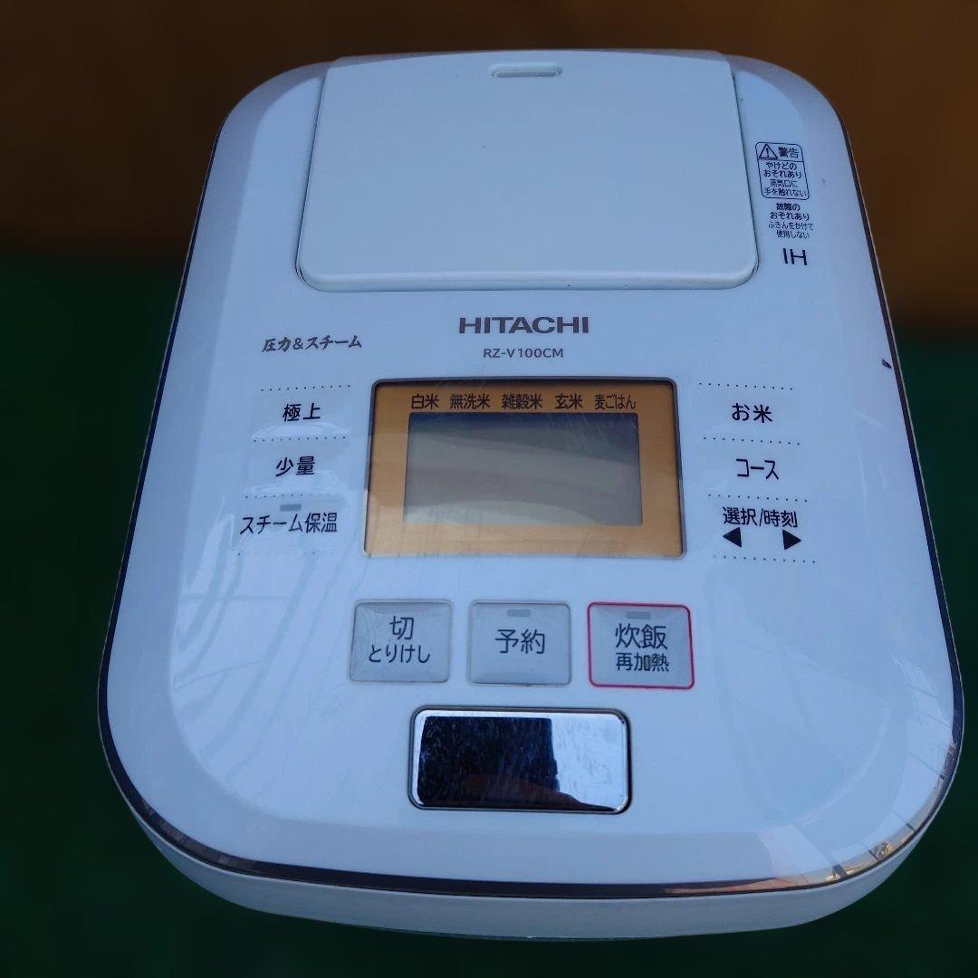 HITACHI IH炊飯器 RZ-V100CM ホワイト
