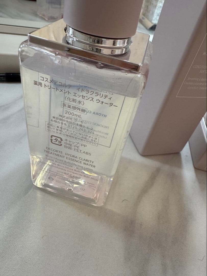 コスメデコルテ　イドラクラリティセット