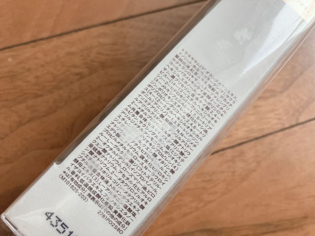 資生堂ドラマティックフォルミンググロウベース　ELIXIRエイジングケアUV乳液