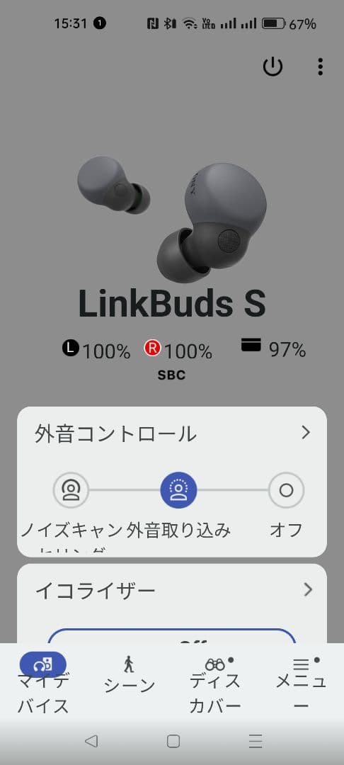 SONY LinkBuds S WF-LS900N 　★イヤホン電池交換品★