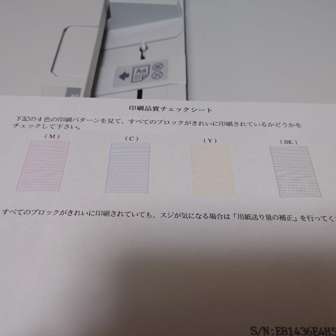 ✨️新品同様✨️ Brother A3複合機 MFC-J7300CDW