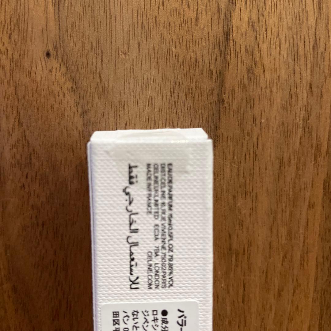 CELINE パラード（ガード・パルファン） 15mL