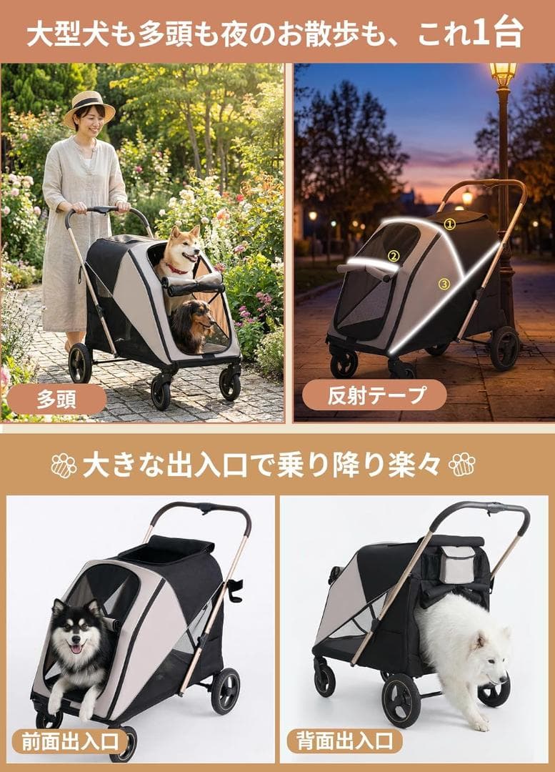 ペットカート 大型犬 カ一ト人気 大型犬 バギー 4輪大きめタイヤ 犬 カ一ト