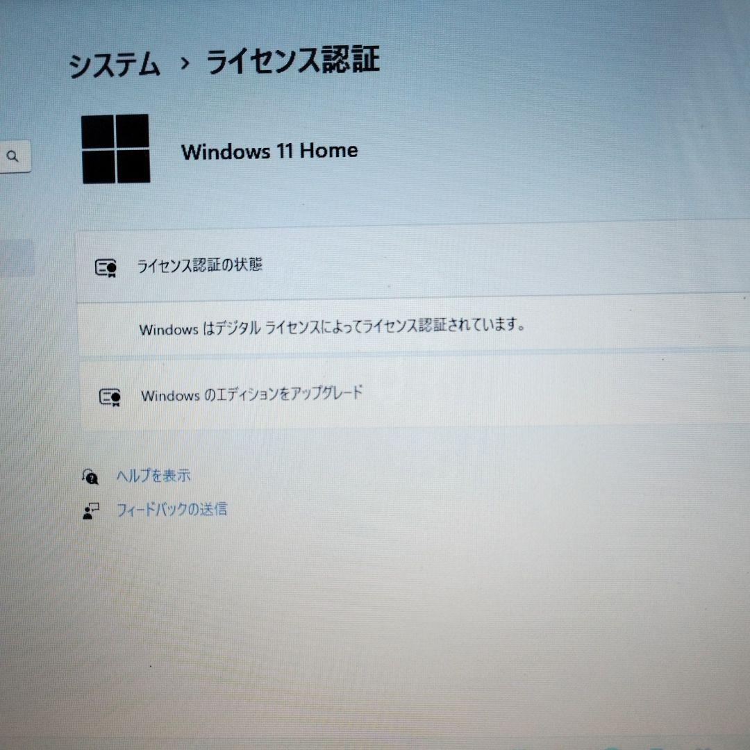 Lavie core-i5 LS550/L(ACアダプター付属：ドライブ無し)
