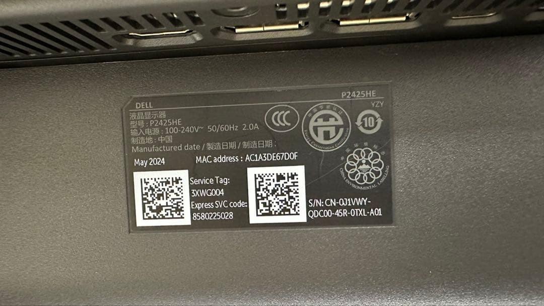 DELL P2425HE 23.8型モニターHDMI Type-C対応2024製