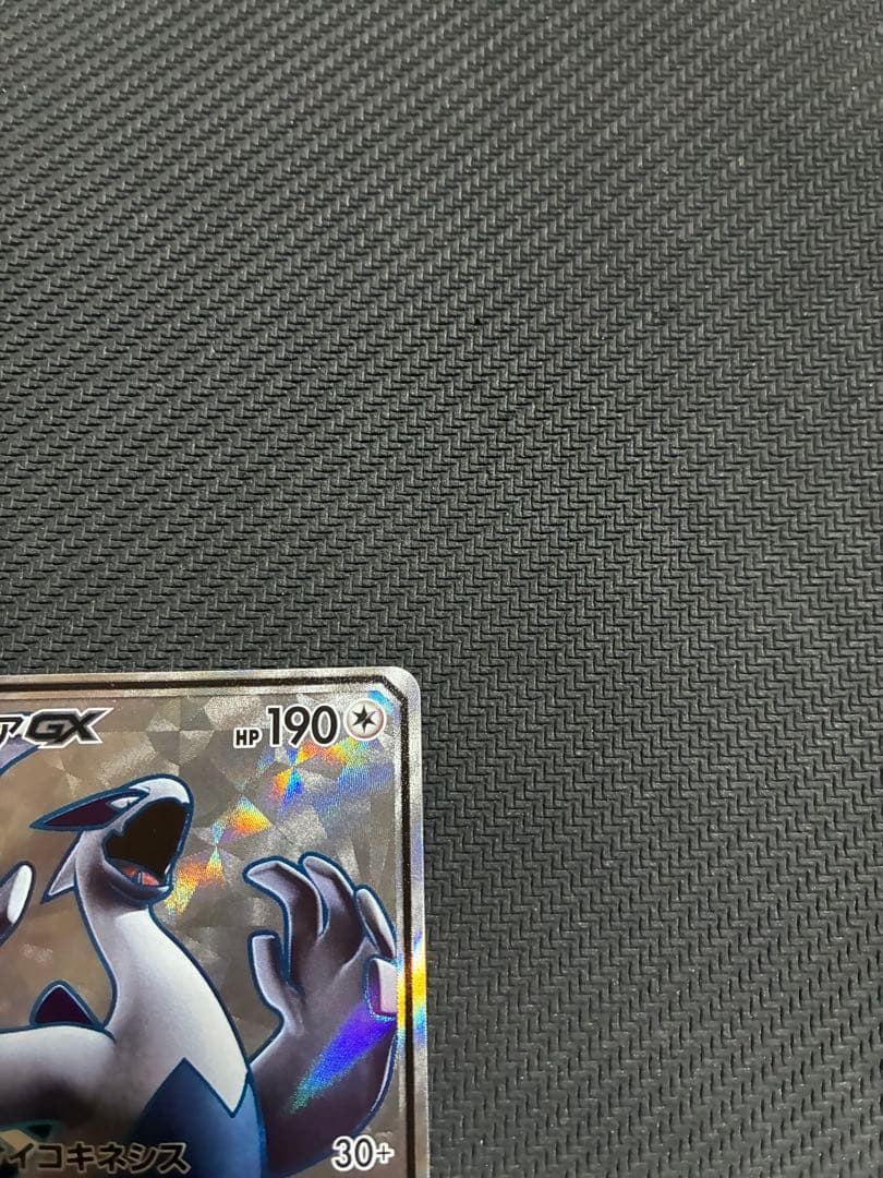 ポケカ　ルギアgx sr