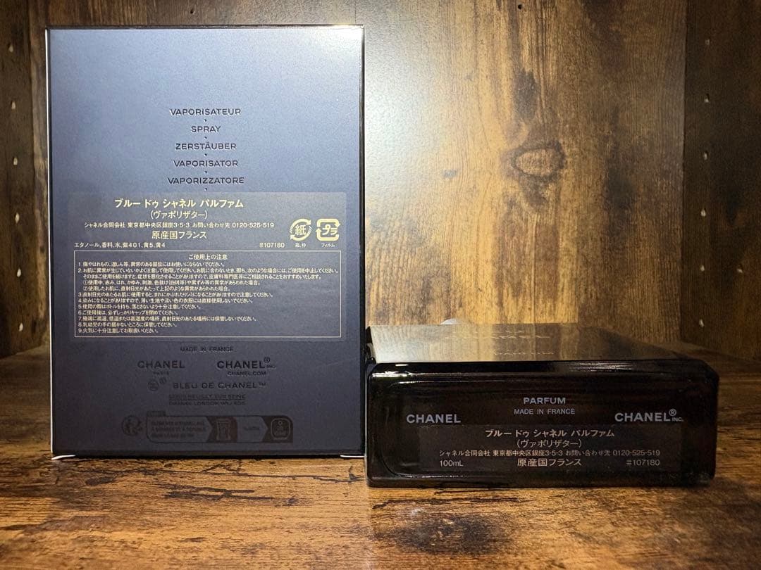 (けけ) 正規品 BLEU DE CHANEL パルファム 100ml