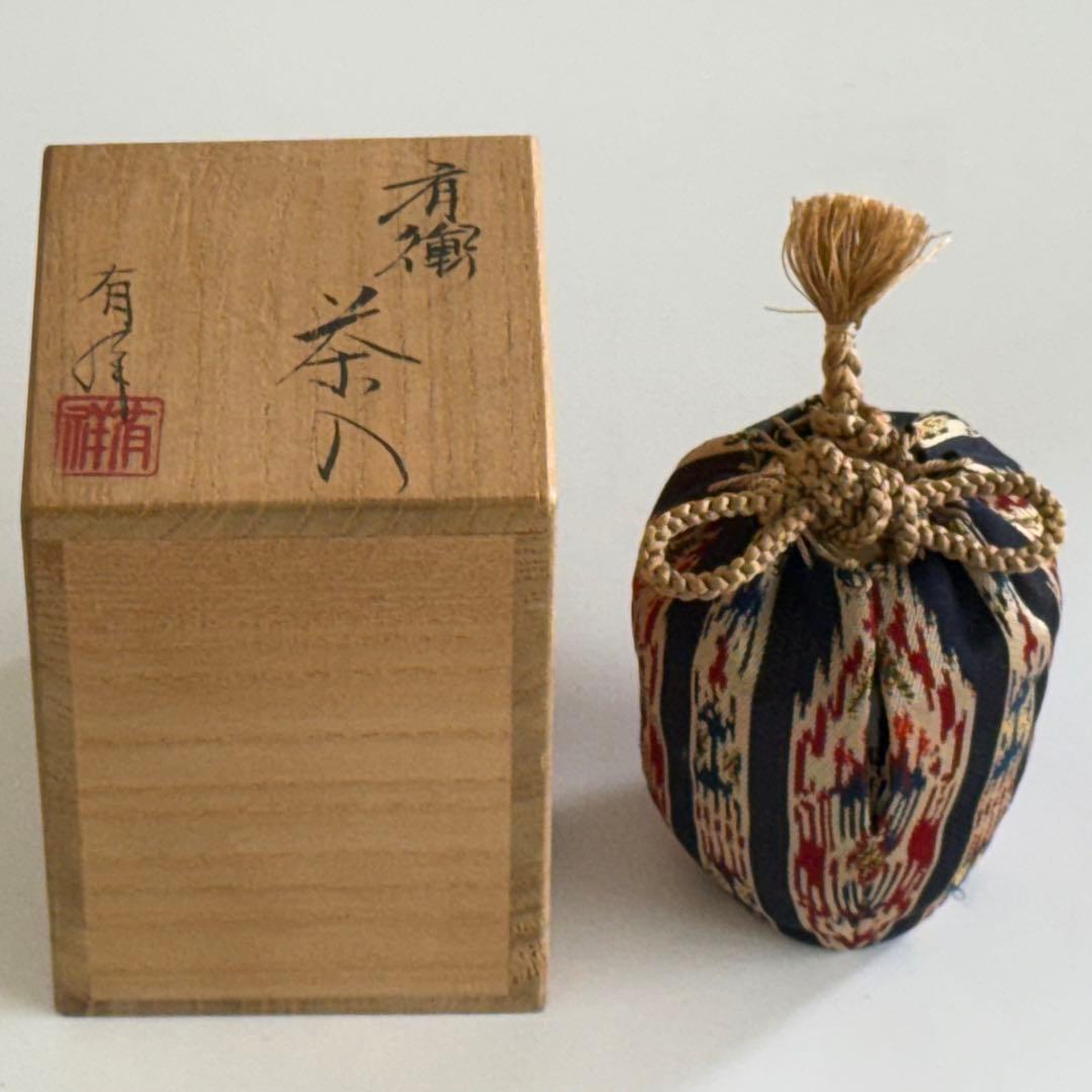 【美品】笹田有祥 肩衝茶入 茶器 茶道具