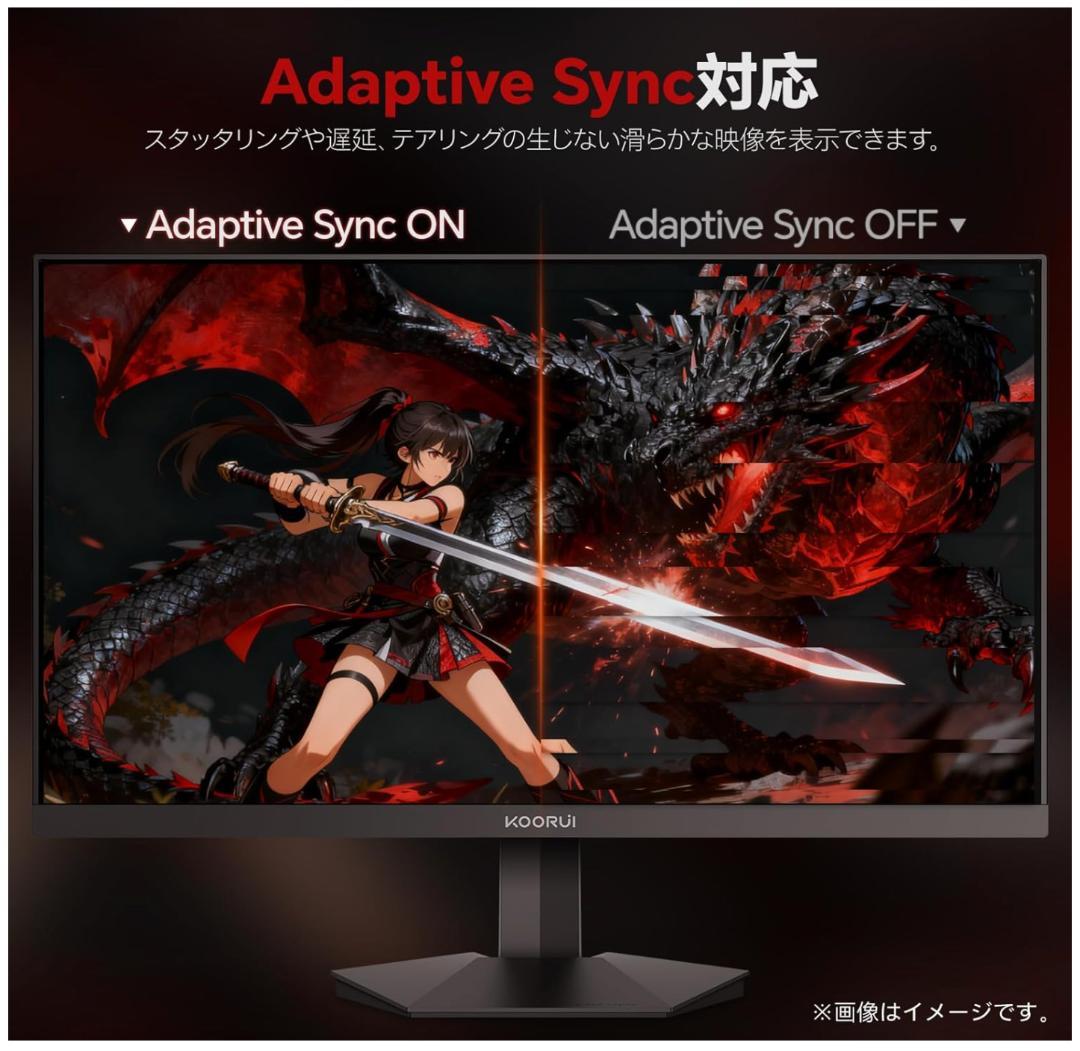 Koorui 27インチ FHD 240Hz モニター MG27H11FS