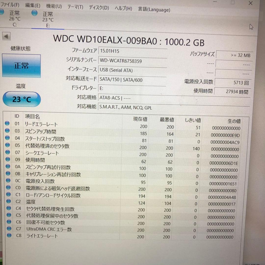 1109 正常 1TB HDD 3.5インチ 6個 まとめ売り