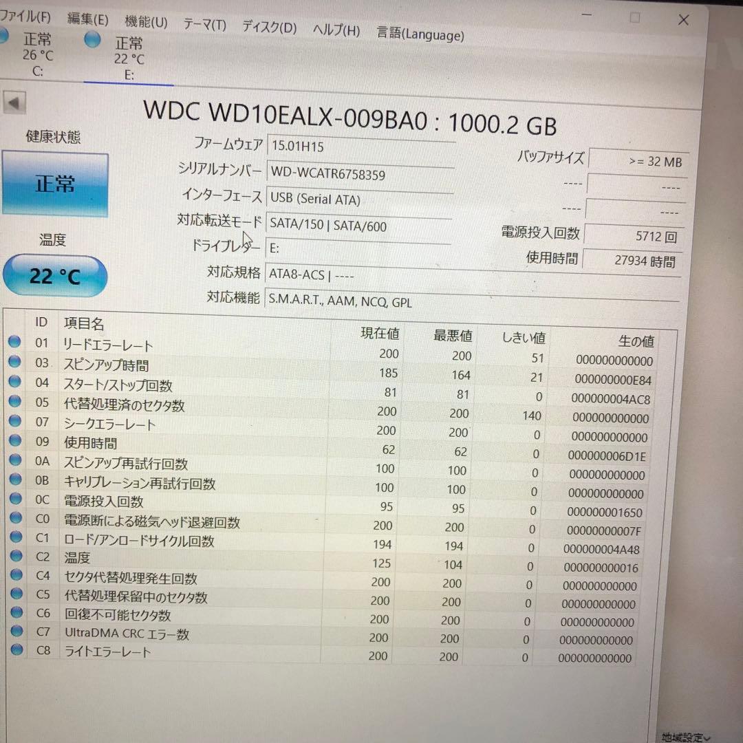 1109 正常 1TB HDD 3.5インチ 6個 まとめ売り