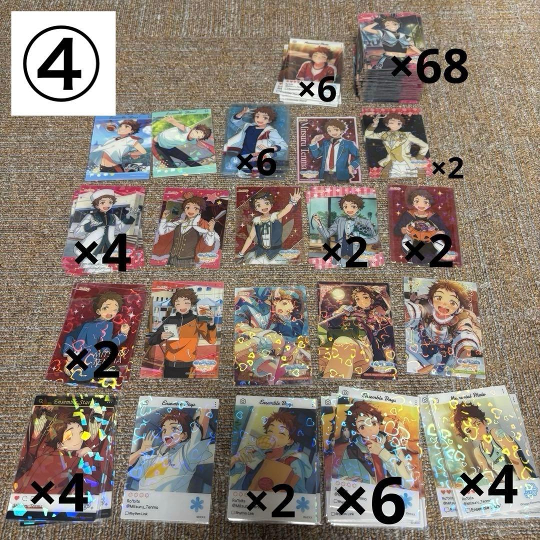 天満光 まとめ売り ぱしゃっつ ぱしゃこれ クリアカード