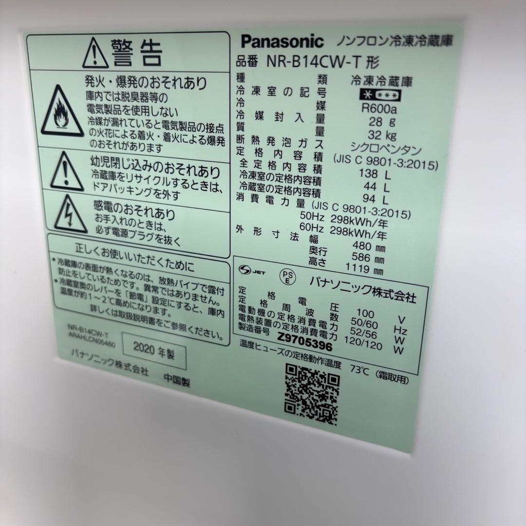 250⭕️激安⭕️冷蔵庫　洗濯機　電子レンジ　一人暮らし　家電セット　安い　設置無料