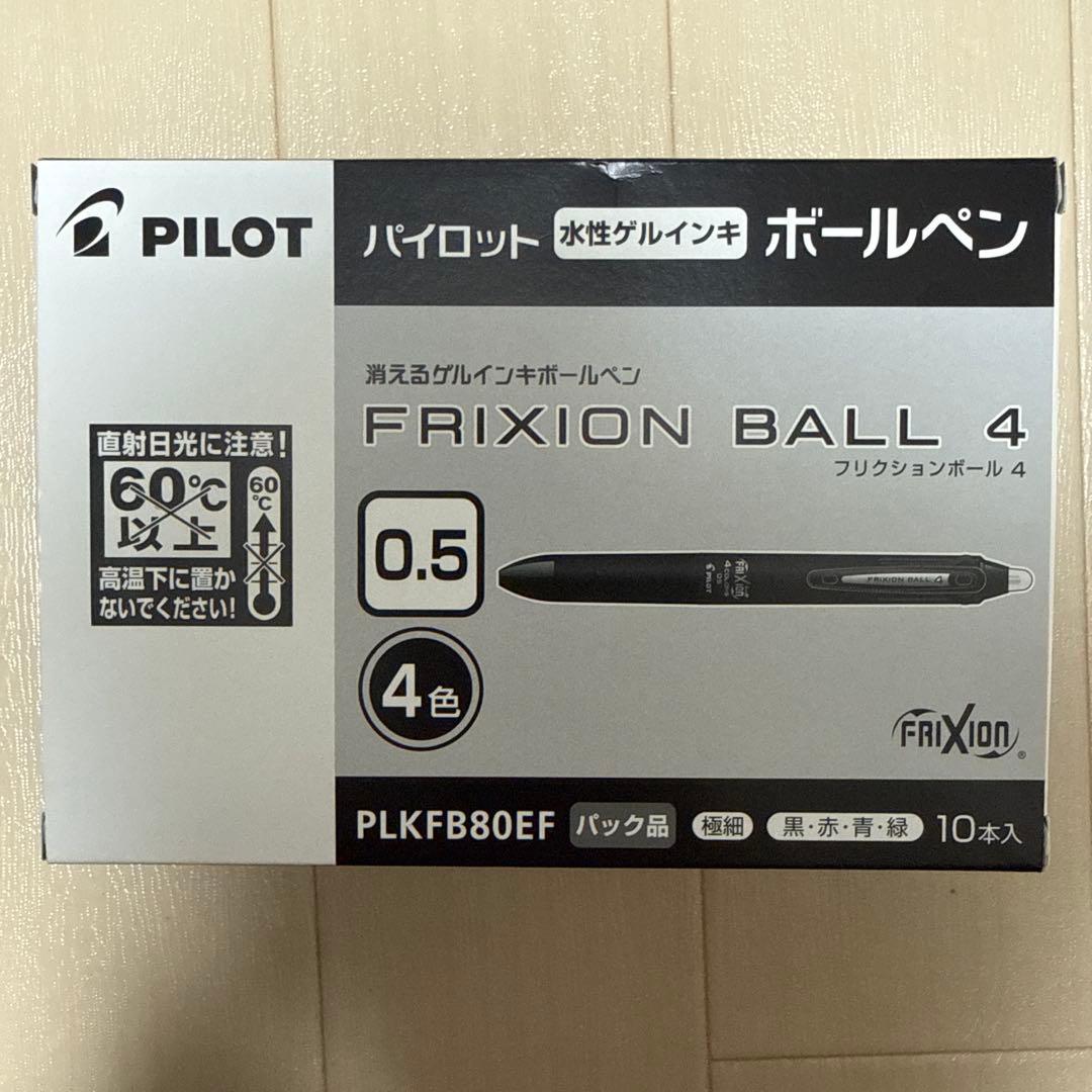 新品PILOT FRIXION BALL 4 ホワイトを10本セット