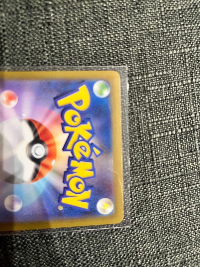 ポケモンカード ユカリ SAR ムニキスゼロ サポート