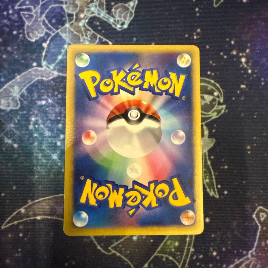 ワタルのギャラドス ● ポケモンカード★VS 098/141