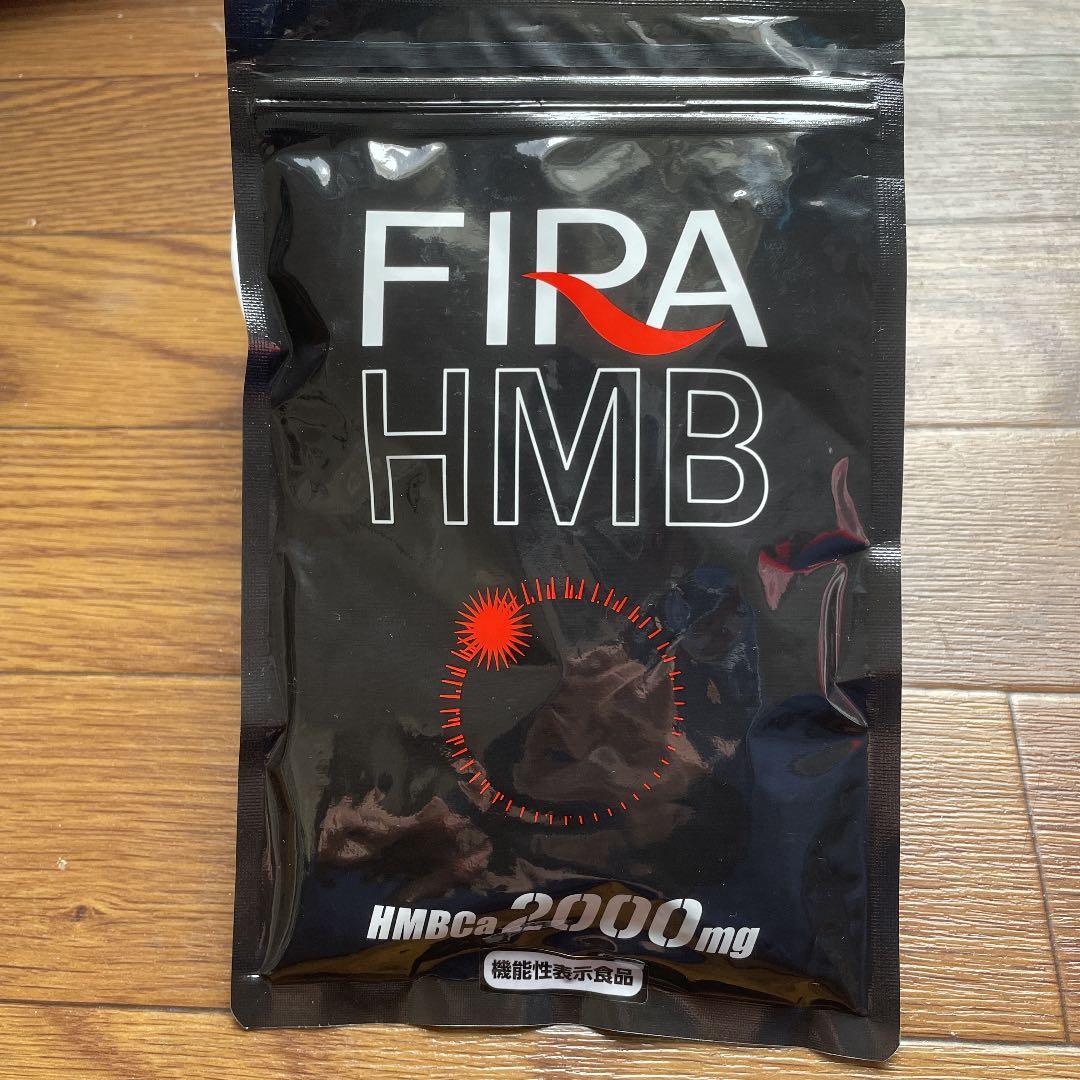 フェイラHMB