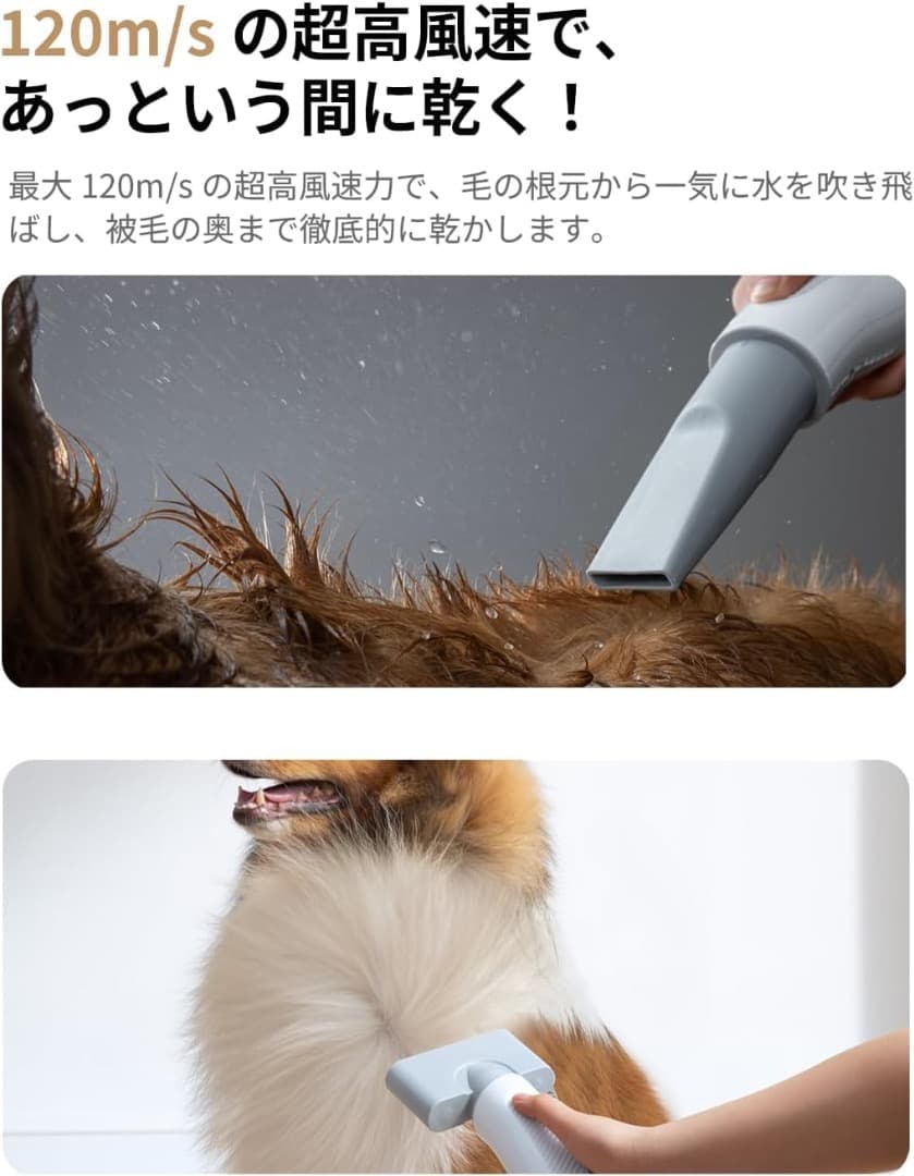 【新品・未開封】runPET ペットブロワー　ペットドライヤー