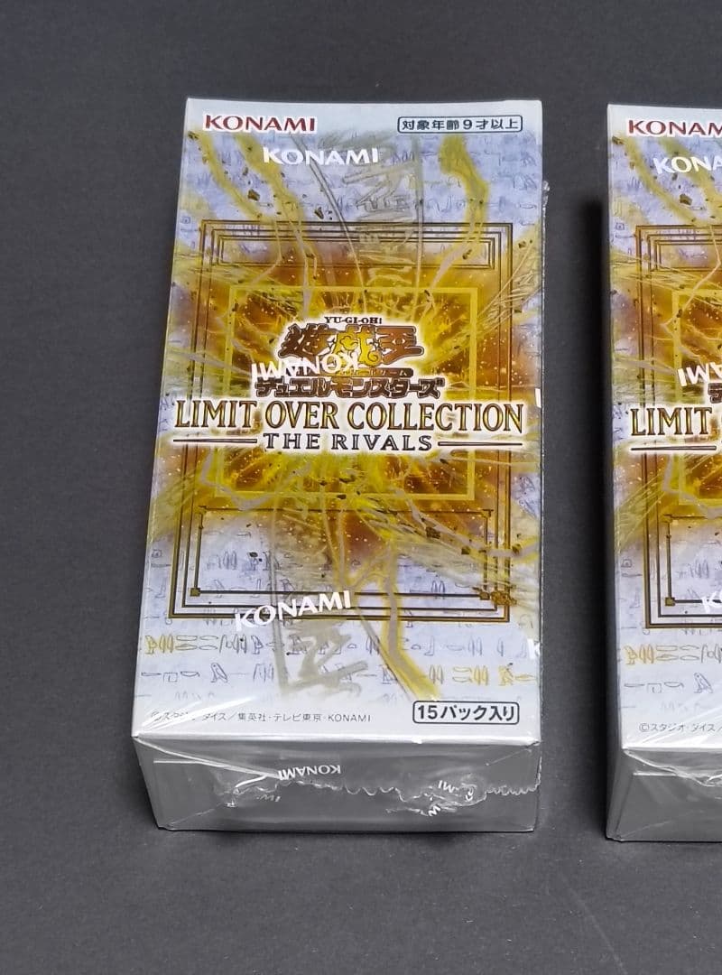 遊戯王OCG リミットオーバーコレクション ライバルズ 3BOX プロモパック付