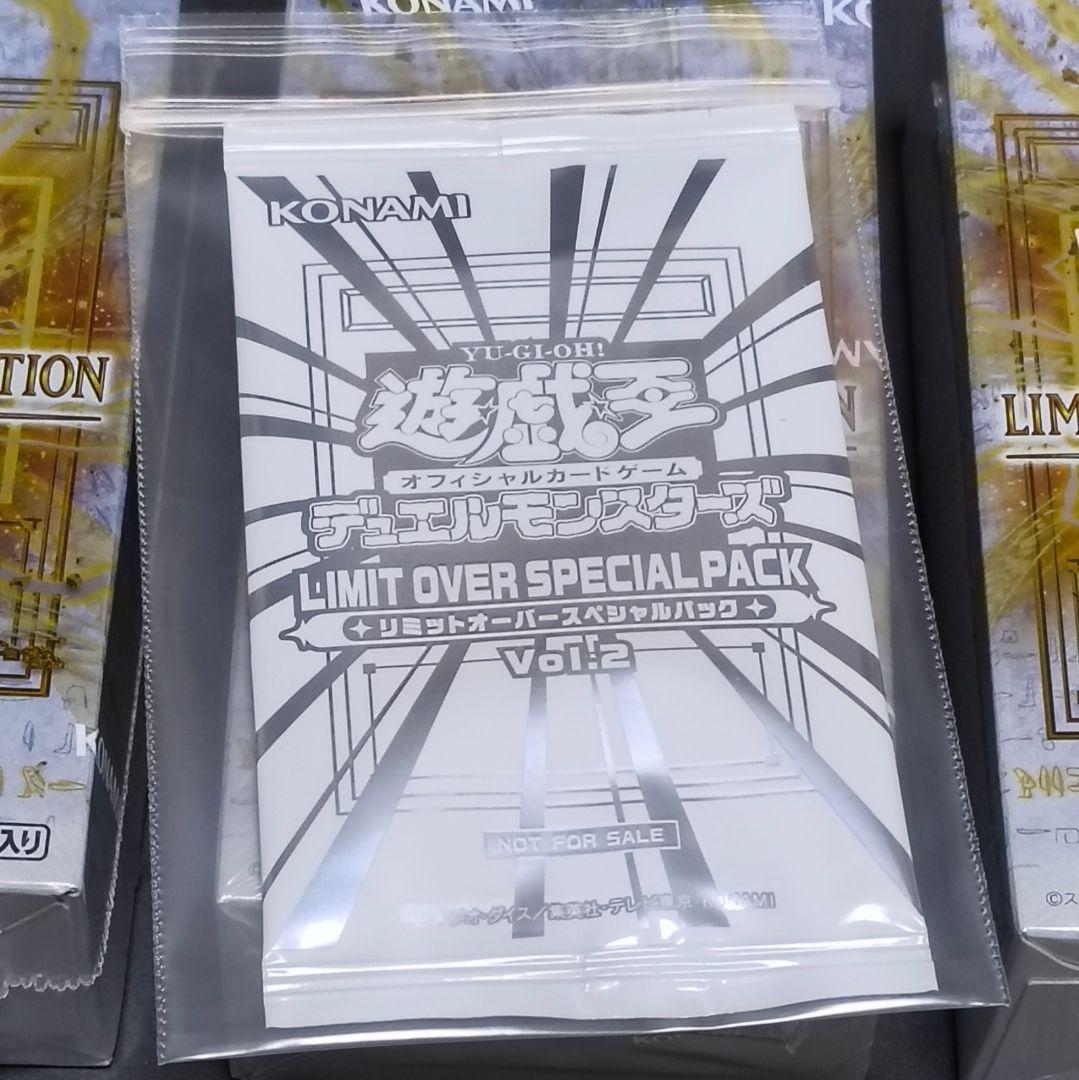 遊戯王OCG リミットオーバーコレクション ライバルズ 3BOX プロモパック付