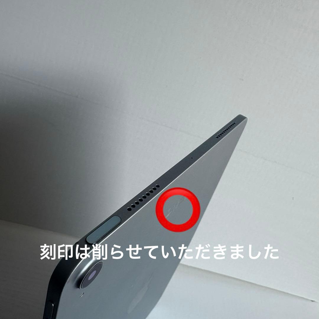 【美品元箱・備品揃い】iPad Air 第4世代 256GB 10.9インチ