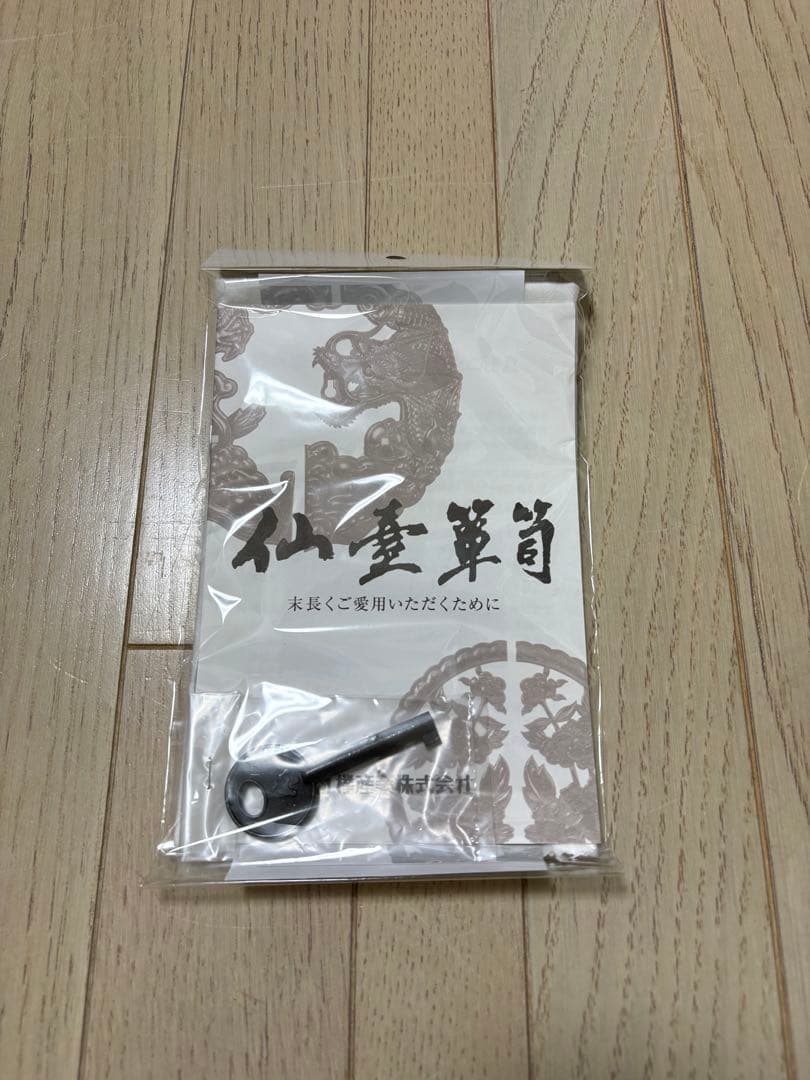 新品未使用　仙台箪笥 牡丹金具 欅産業 船箪笥 小タンス 漆塗り　指紋無し