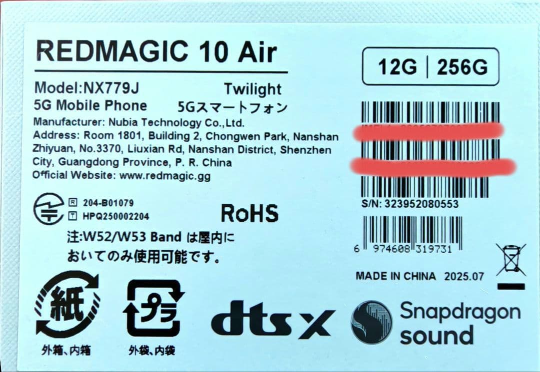 mayuko【極美品】REDMAGIC 10 Air 国内正規品