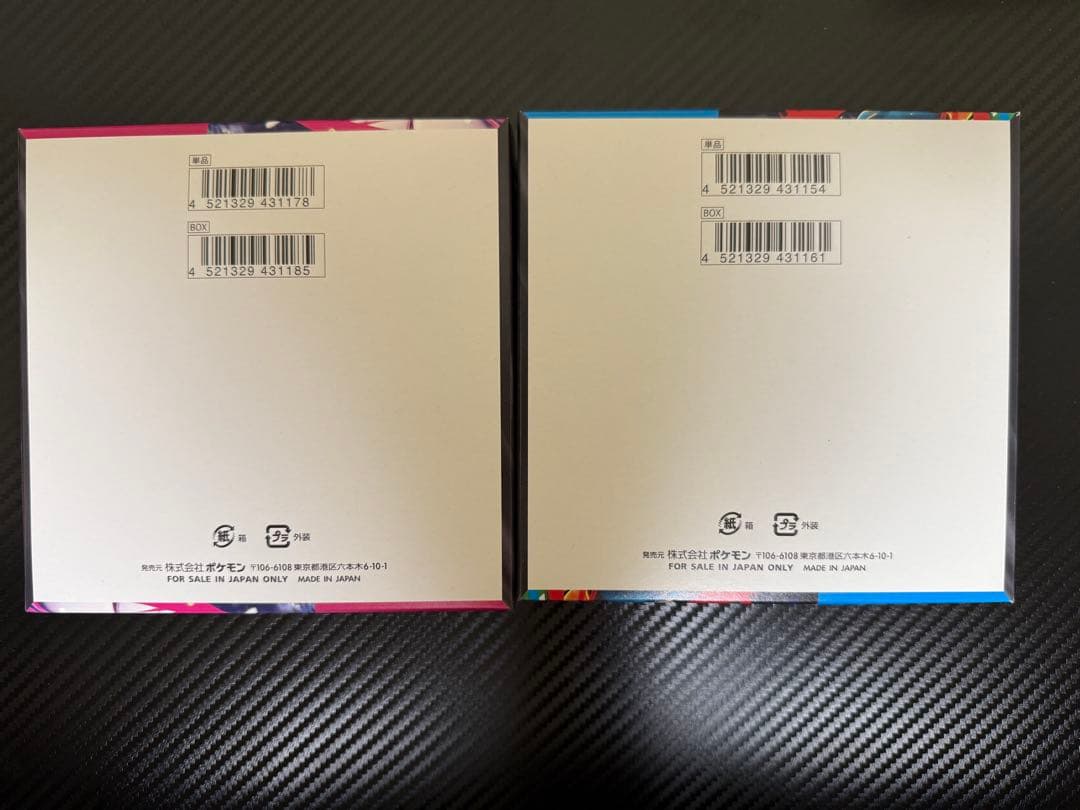 ポケモンカードゲーム メガシンフォニア・メガブレイブ 2BOX セット
