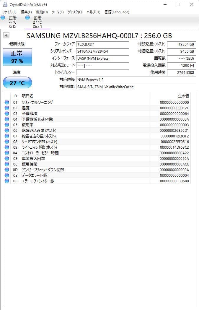 ③-WA167-SAMSUNG NVMe 256GB SSD 4点