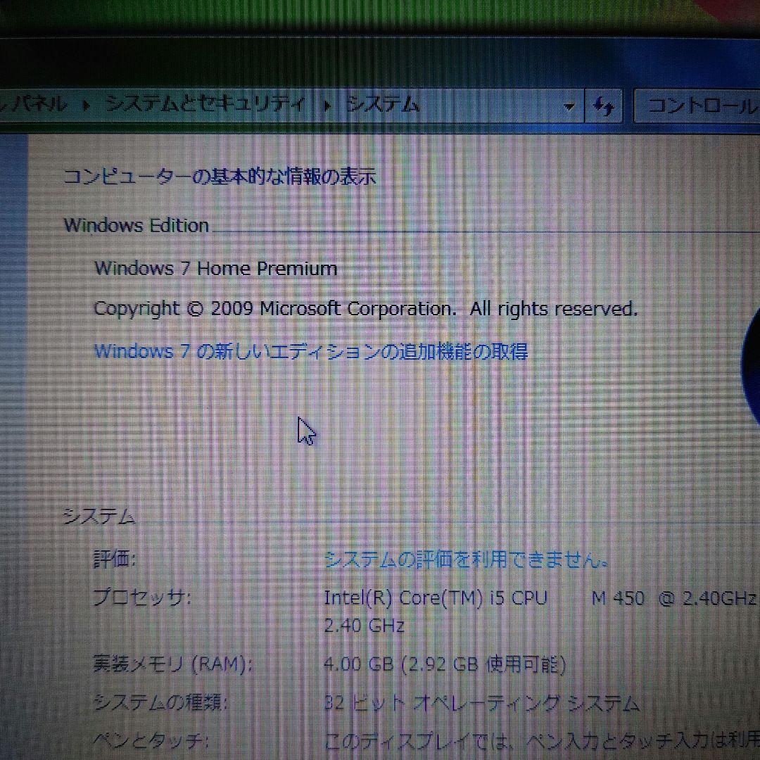 ☆富士通ノートPC LIFEBOOK AH550/5A Windows10