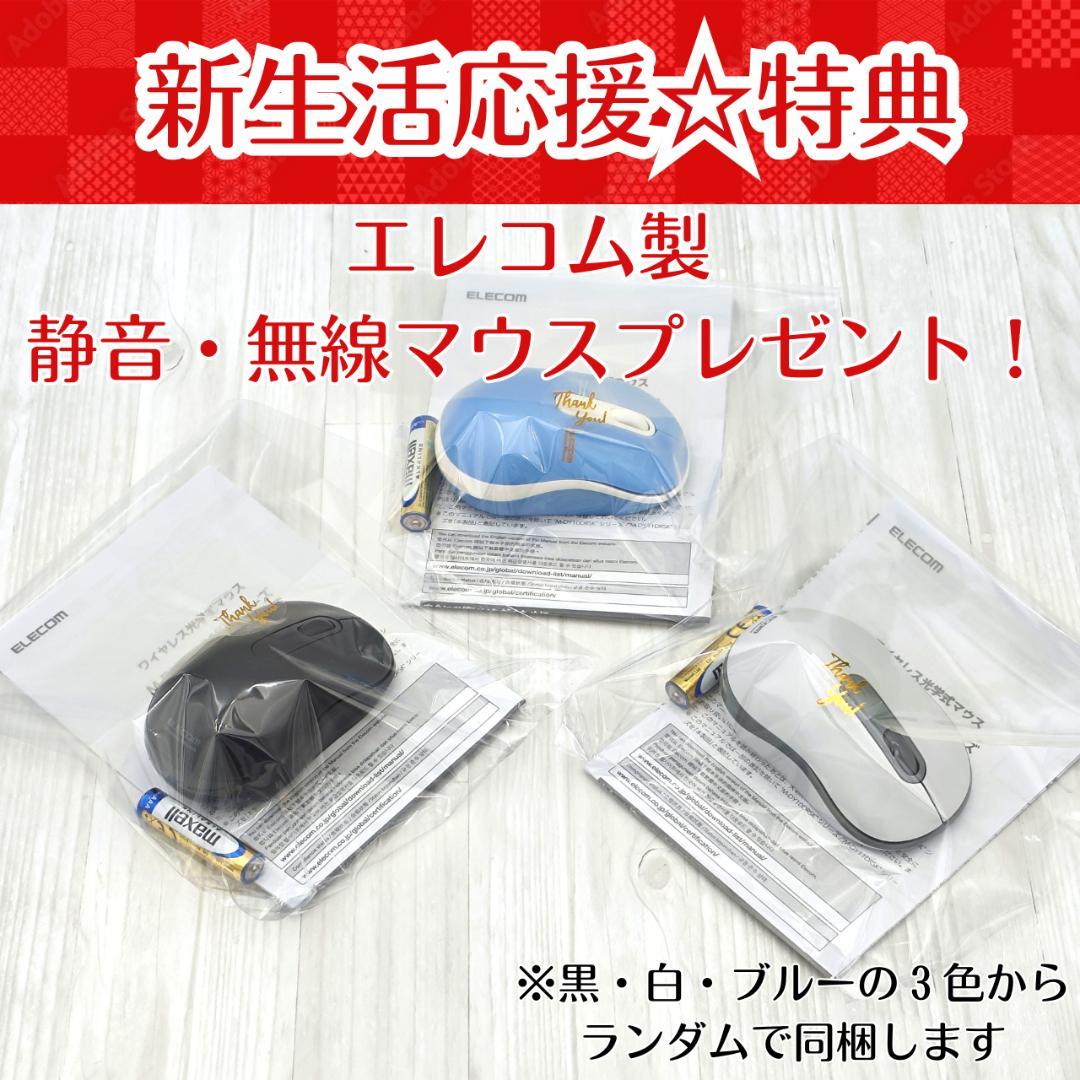 【整備済】新品液晶dynabook G83/KW 16/256GB 第12世代⑬