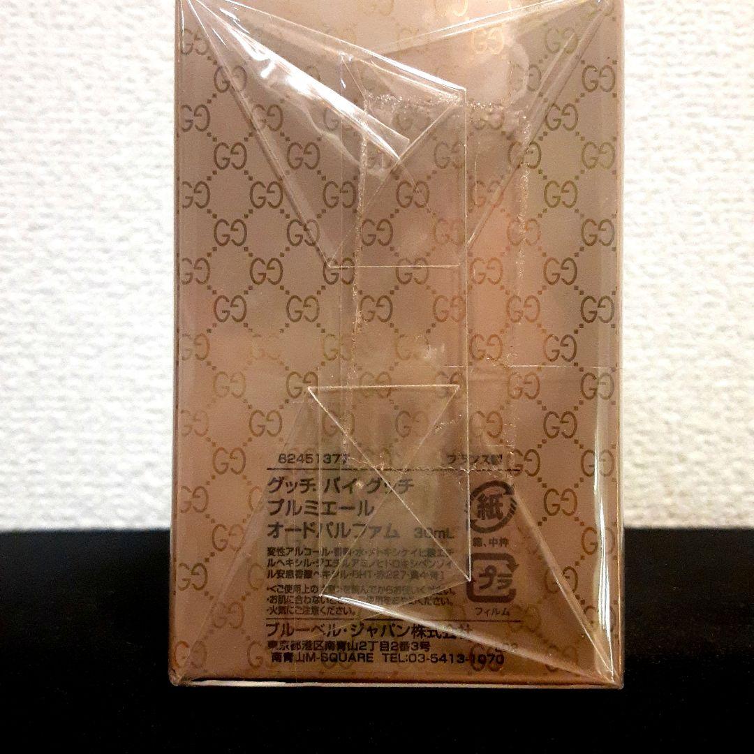 GUCCI Guilty Première 30ml Eau de Parfum