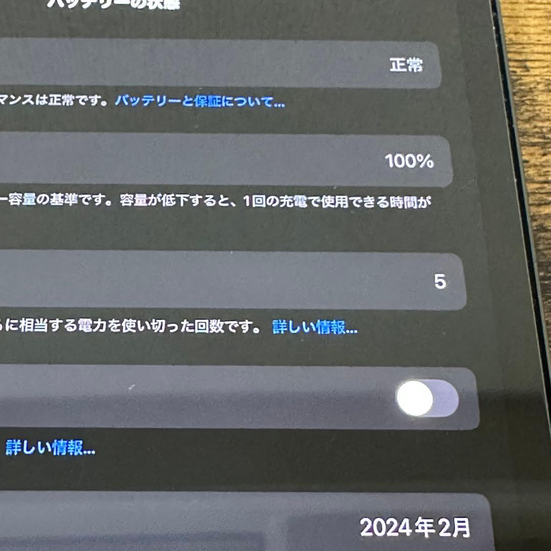 最終値下げ iPad Pro M4 13インチ256GB