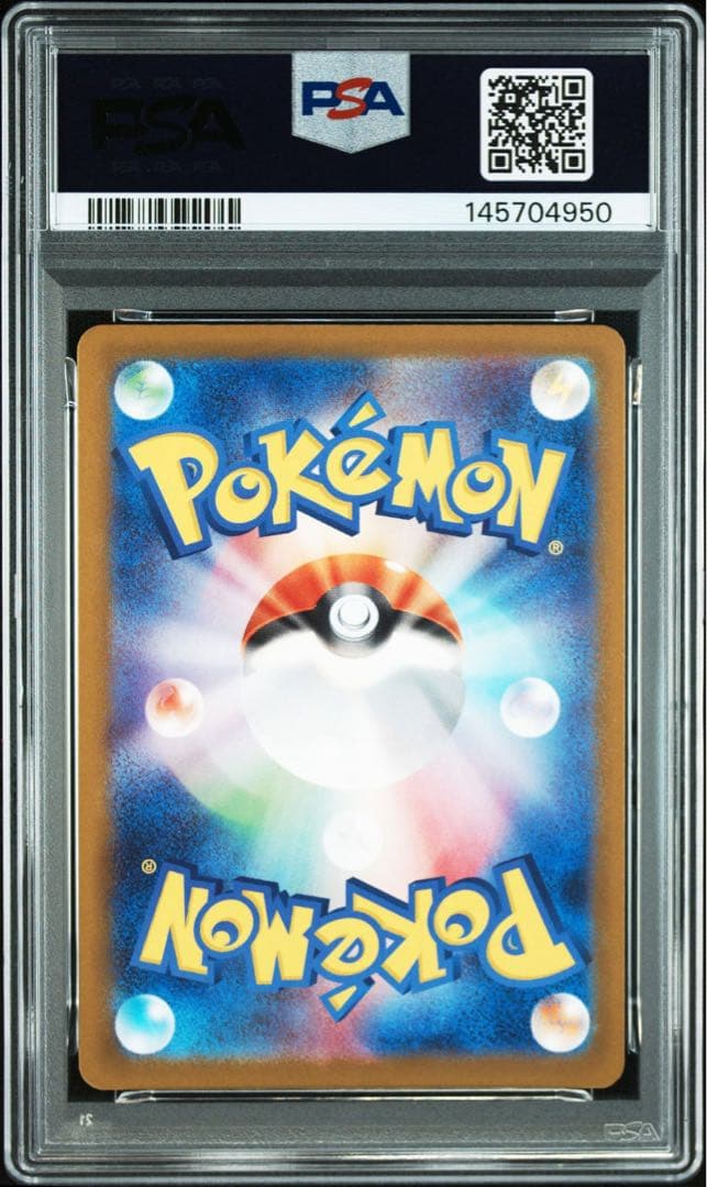 PSA10 コダック　AR メガドリームex ポケモンカード