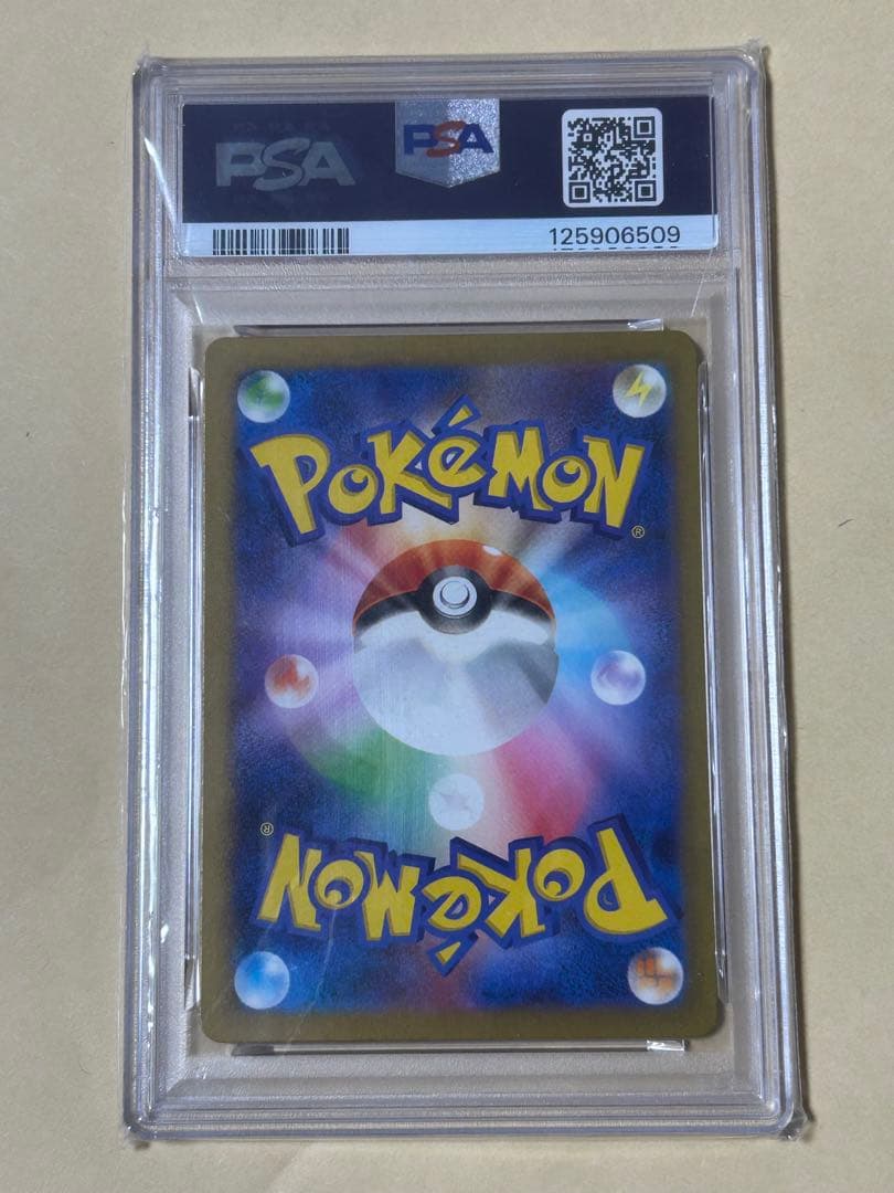ポケモンカードクラシック　バリヤード　PSA10
