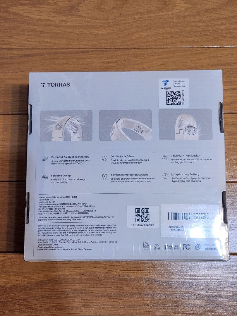 【未開封】TORRAS COOLiTE 折りたたみ式ネックファン