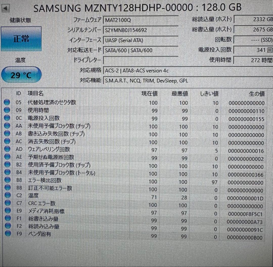 SSD M.2 SATA 128GB 240GB 256GB 合計5個セット！