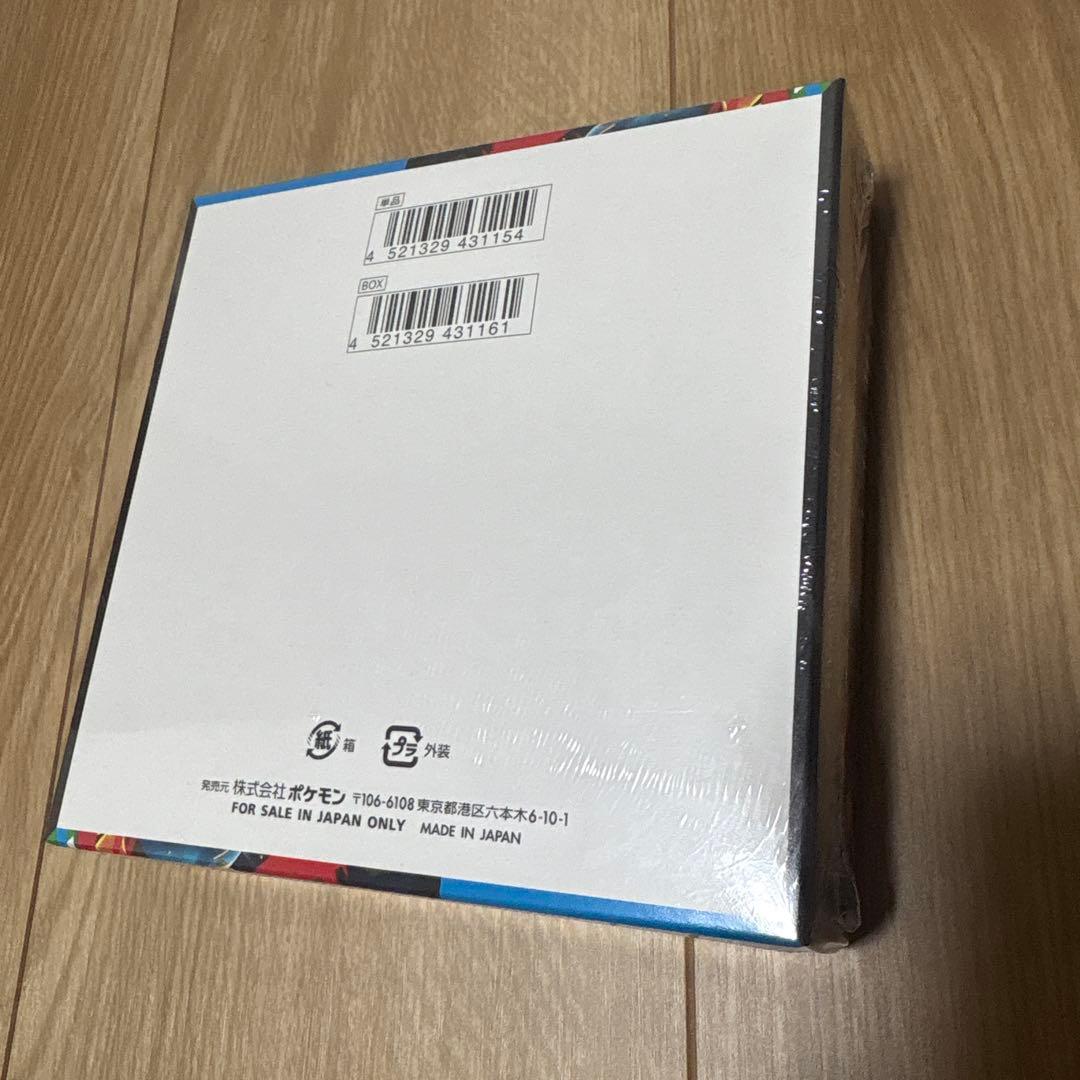 ポケモンカードゲーム　メガブレイブ　シュリンク付き1box 新品未開封