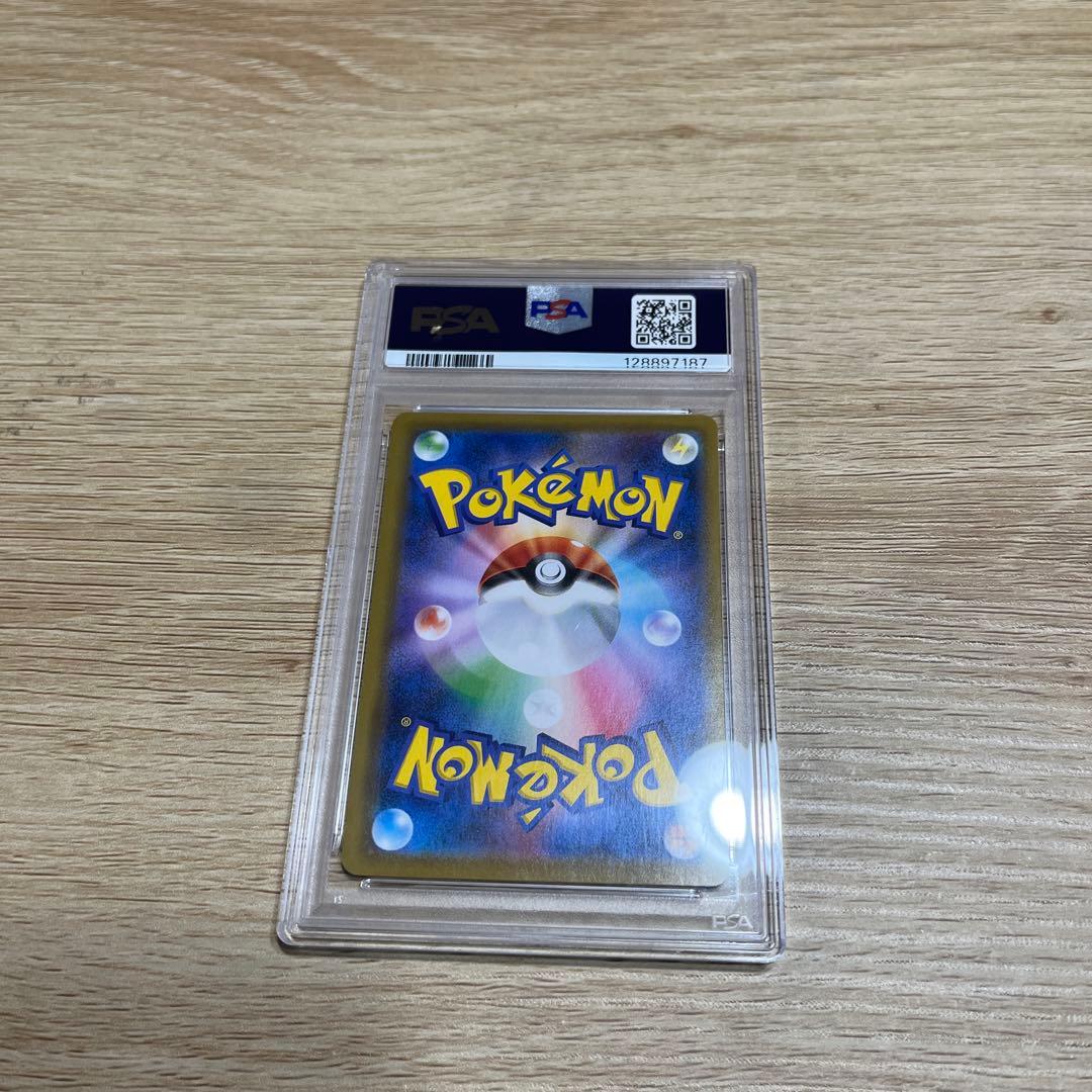 週末限定割引！PSA10 ゲンガーvmax sa psa10 【ポケモンカード】