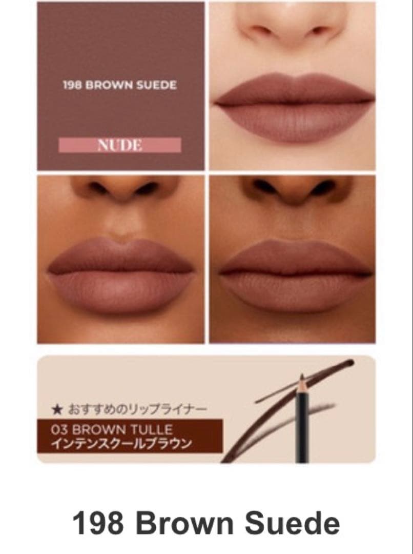 ローラ メルシェ キャビア リップスティック 610 198 168