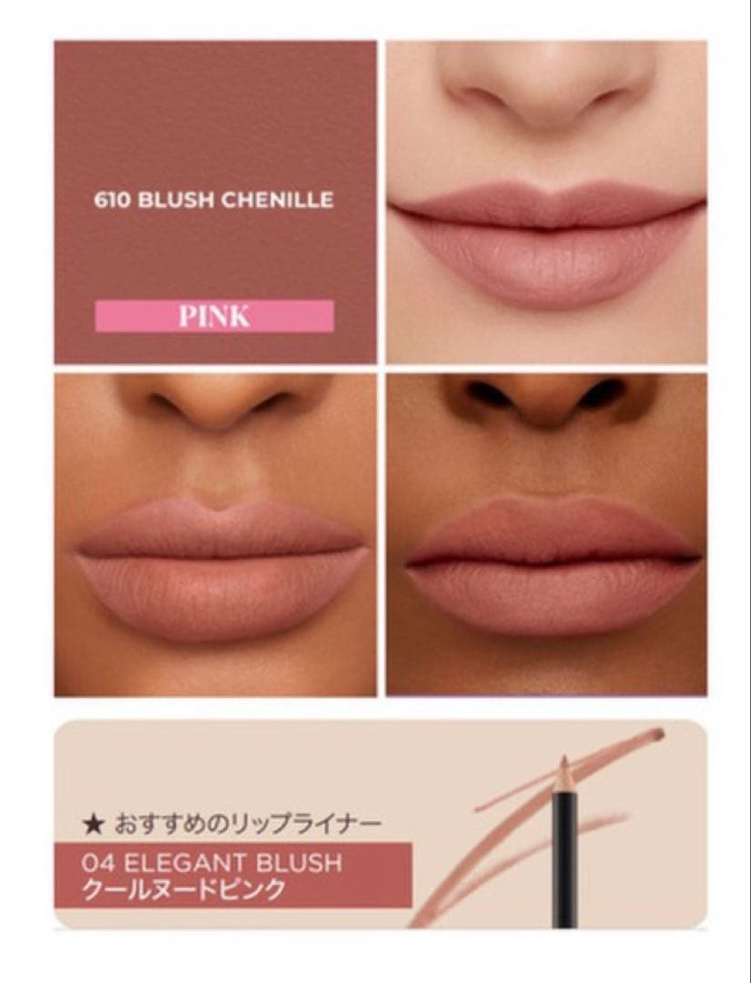 ローラ メルシェ キャビア リップスティック 610 198 168