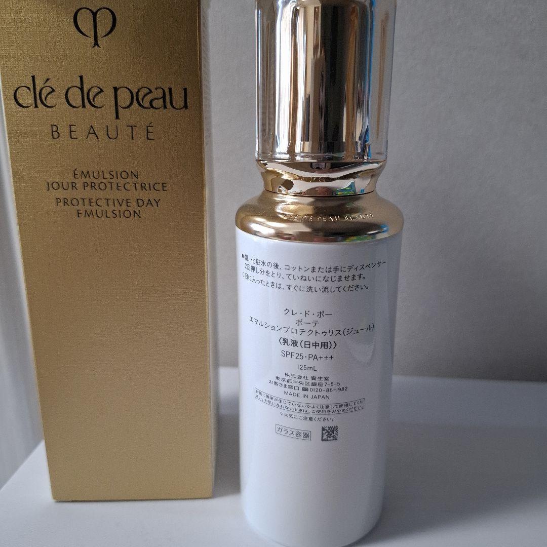 clé de peau エマルション プロテクティブ デイ 125mL