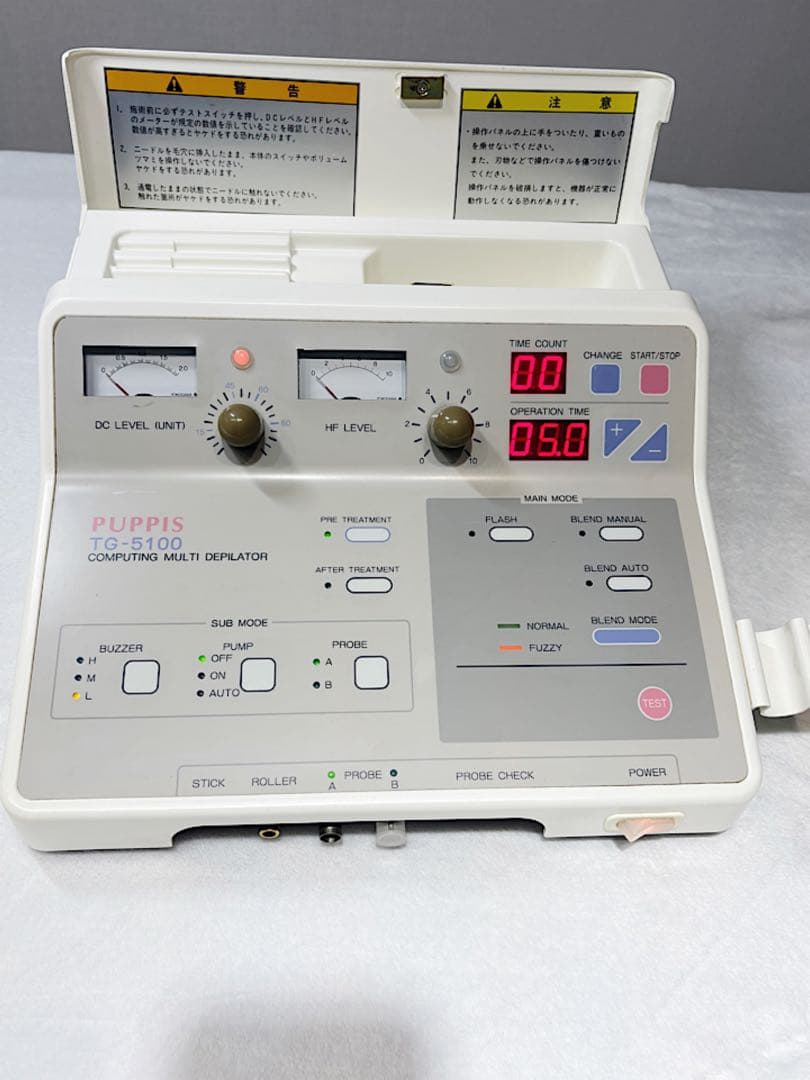 【通電確認済み】PUPPIS TG-5100 脱毛器 パピス